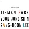 박지만, 신윤종, 이상훈 - 태양을 쫓아갑니다