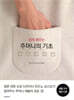 쉽게 배우는 주머니의 기초