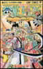 ONE PIECE 93