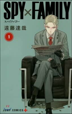 SPY×FAMILY  1