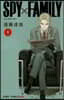 SPY×FAMILY  1