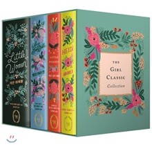 걸 클래식 컬렉션 세트