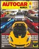 오토카 코리아 Autocar Korea 2019년 6월