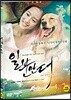 일분만 더 (1Disc)
