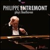 Philippe Entremont 베토벤: 소나타 14, 20, 23, 30번 (Beethoven: Sonata Op. 49, 27, 109, 57)