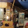 구남과여라이딩스텔라 -  정규 4집 모래내판타지