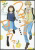 スキップとロ-ファ- 2