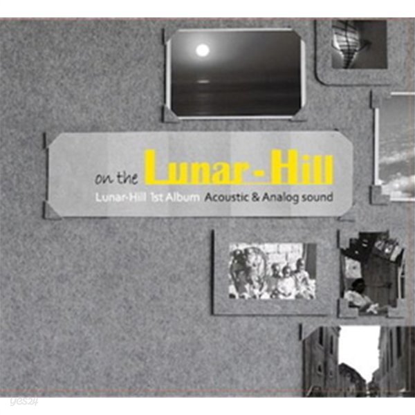 [미개봉] 루나힐 / On The Lunar-Hill: Acoustic &amp;amp Analog Sound (Digipack)