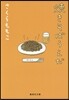 燒きそばうえだ