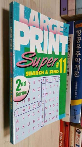 LARGE PRINT Super 11 SEARCH &amp;amp FIND