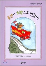 상품명
