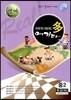 영어 여기다 중학교 2학년 2학기 중간 두산(이) (2012년)