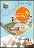 영어 여기다 중학교 3학년 2학기 중간 두산(이) (2012년)