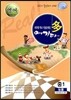 영어 여기다 중학교 1학년 2학기 중간 능률 (2012년)