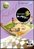 영어 여기다 중학교 2학년 2학기 중간 능률 (2012년)