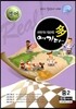 영어 여기다 중학교 2학년 2학기 중간 천재(이인기) (2012년)