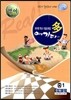영어 여기다 중학교 1학년 2학기 중간 천재(김) (2012년)