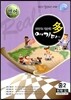 영어 여기다 중학교 2학년 2학기 중간 천재(김) (2012년)