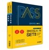 패스플러스 경비지도사 2차 세트