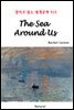 The Sea Around Us - 영어로 읽는 세계문학 935
