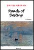 Roads of Destiny - 영어로 읽는 세계문학 934
