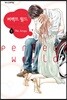 퍼펙트 월드 8