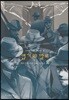 엽기의 말로