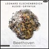 Leonard Elschenbroich 베토벤: 첼로 소나타 전곡집 - 레오나드 엘센브로이흐