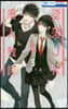 墜落JKと廢人敎師  5