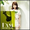 손수경 - I Am