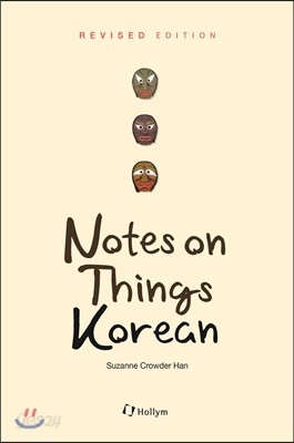 Notes on Things Korean