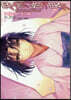 空の境界 the Garden of sinners 9