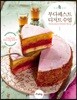 부다페스트 디저트 수업