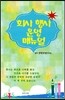 회사 행사 운영 매뉴얼
