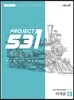 531 프로젝트 PROJECT 미적분 쉽게 E (2026년용)