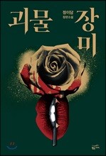 상품명