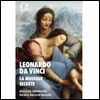 Denis Raisin Dadre / Doulce Memoire 레오나르도 다 빈치와 비밀의 음악 (Leonardo Da Vinci - La Musique Secrete)