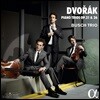 Busch Trio 드보르작: 피아노 삼중주 1, 2번 (Dvorak: Piano Trios Op. 21, 26)