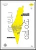 그리는 성경 신약편