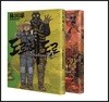 도로헤도로 23권 & 올스타 명감 세트
