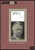 철학 2