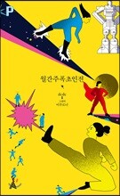 상품명