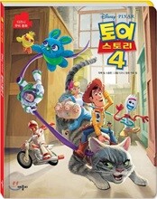 디즈니 픽사 무비동화 토이 스토리 4