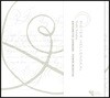 Antoinette Lohmann 피터 헬렌달: 바이올린 소나타 (Pieter Hellendaal: Violin Sonatas)