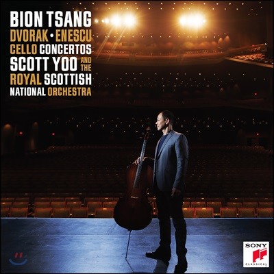Bion Tsang 드보르작 / 조르주 에네스쿠: 첼로 협주곡 (Dvorak / George Enescu: Cello Concertos)