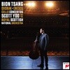 Bion Tsang 드보르작 / 조르주 에네스쿠: 첼로 협주곡 (Dvorak / George Enescu: Cello Concertos)