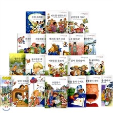 생활속 교과탐구 (전20권)