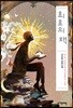 최초의 책