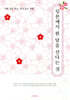 일본에서 한 달을 산다는 것