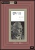 철학 3